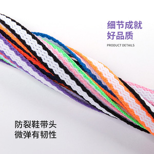 Cordones Planos de Poliéster de 8mm, Coloridos, Blancos, para Calzado Deportivo y Casual - Product Image 4
