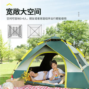 Tente de camping extérieure T-15 200x200x135cm, ouverture automatique rapide, imperméable, monocouche, quatre saisons, vert foncé, blanc - Product Image 5