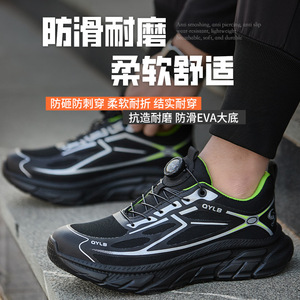 Qylb Safety Shoes Men Steel Toe Low Top Anti Puncture Impact Resistant Work Shoes - Product Image 3