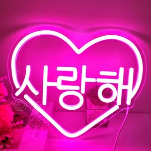 Pink Korean heart Letreros Neon LED indoor hanging ambient light shop <b>sign</b> wall decoration light entrance indicator light 5v 12v - Product Image 3