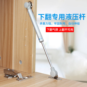 Zhan Han Downward Opening Door Gas Strut 10 Inch 100N Hydraulic Support For <b>Cabinets</b> And <b>Lockers</b> - Product Image 3