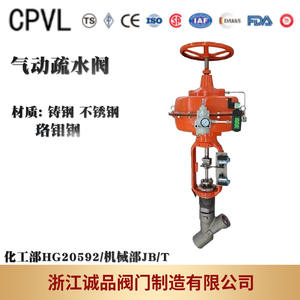 Piège à vapeur pneumatique ZMQSY-16C 25C, pièges de plomberie à diaphragme - Product Image 4