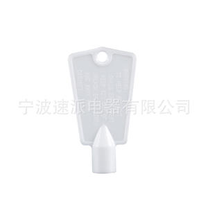 Llave para Puerta de Refrigerador/Congelador Spdq 297147700, Material ABS Blanco para Uso en Refrigeradores - Product Image 5