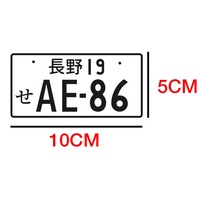JDM Culture Automobile Modifiant Les Plaques D'immatriculation Rétroviseur Aromathérapie Pendentif Désodorisant