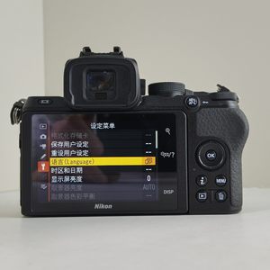 Appareil photo hybride d'entrée de gamme <span class=keywords><strong>Nikon</strong></span> <span class=keywords><strong>Z50</strong></span> au format APS-C d'occasion en bon état - Product Image 2