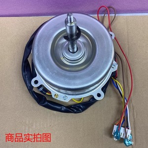 Moteur de ventilateur Fn90a Ydk90 6A2, épaisseur 9 cm, pour climatiseur mural Gree, 87W, 220V, 50Hz - Product Image 2