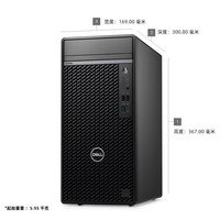 Ordinateur de Bureau Professionnel Dell OptiPlex 7020MT 7020 SFF 7020 MFF, Processeur Intel Core I3 I5 I7 (12e, 13e, 14e Génération), Format Micro, Neuf Sous Emballage d'Origine