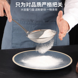 Stainless Steel Strainer Set 3Pc Kitchen Sieve For Juicing And Soy Milk Filtering Multifunctional Cooking Tool - Product Image 2