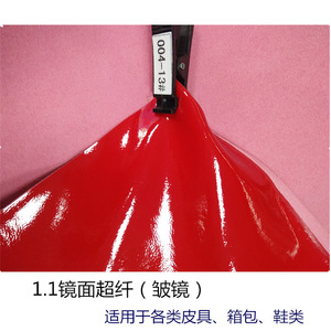 Tela de Microfibra Bokang, Cuero Sintético PU Resistente al Agua, Color Sólido, Acabado Espejo, para Calzado - Product Image 2