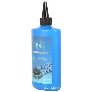 Limpiador de Cadena de Bicicleta Yingn 350 ml a Base de Agua con Fórmula Neutra para Limpieza de Cuadros de Bicicleta - Product Image 2