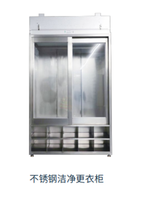 Casier de salle blanche en acier inoxydable à 6 portes pour usine et laboratoire, armoire de stockage sécurisée antistatique
