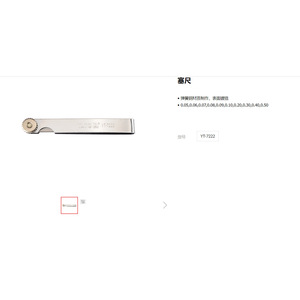 เครื่องวัดความหนา Yato Feeler Gauge YT-7220 เหล็กกล้าความแม่นยำสูง เครื่องมือวัดความหนาแบบชิ้นเดียว - Product Image 3