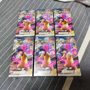 Poke Mon 12กล่องการ์ด7.0 ptcg กลุ่ม6.5 <span class=keywords><strong>20</strong></span>กล่องการ์ดโปเกมอนจากจีน - Product Image 3