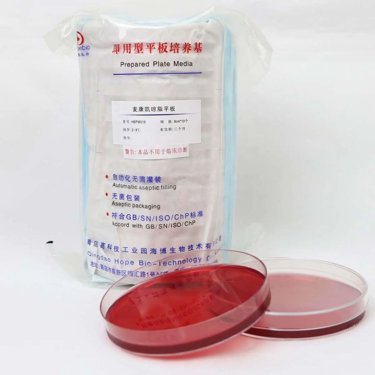 3400071 Pronto para usar Placas de ágar sangue (9cm) usadas para cultura de isolamento e teste de hemólise de bactérias gerais