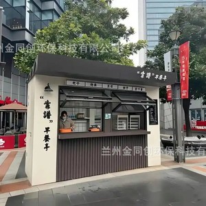 ร้านค้าเคลื่อนที่จินตงชวง ขนาด 4.8 เมตร รถขายอาหารกลางแจ้งสแตนเลส พร้อมระบบไฟฟ้าในตัว - Product Image 4