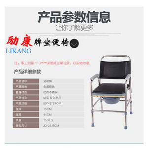 Zefu <b>Commode</b> Chair Height Adjustable Stainless Steel <b>Folding</b> Toilet Chair For Bedroom Use - Product Image 2