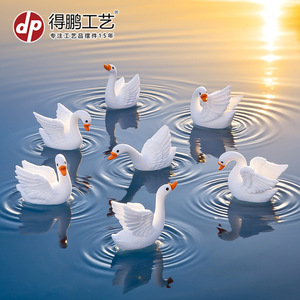 Muñeca cisne en miniatura, decoración de resina para escritorio y adorno de coche, paquete de varias piezas, estilo de diseño moderno - Product Image 2