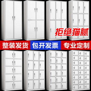Fentama Steel Storage <b>Lockers</b> 8 Tier With Lock Office Changing Room Luggage Shoe <b>Cabinet</b> - Product Image 5