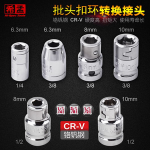 Adaptador de manguito de resorte de 1/4 pulg. para herramientas de alta especificación, conector de anillo de presión para brocas hexagonales cuadradas, acero al cromo vanadio de grado industrial - Product Image 2