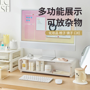 Monitor Stand Desk Organizer With Led Light Display <b>Shelf</b> For Figurines Office Desktop Storage <b>Box</b> Riser Rectangle Shape - Product Image 4