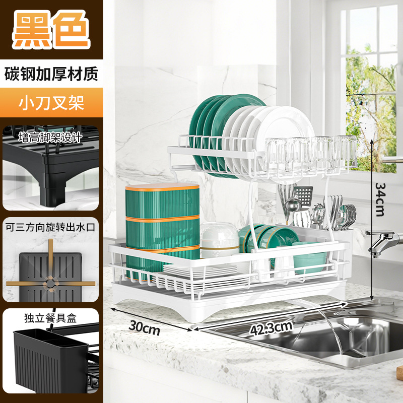 White - Small Fork Box