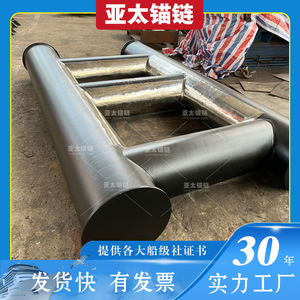 โซ่ยึดเรือยัตไต สำหรับเรือลากจูง ทำจากสแตนเลส แข็งแรงทนทาน เหมาะสำหรับการผลิต - Product Image 5