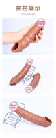 Funda Vibradora para Agrandamiento de Pene, Cubierta Extensora para Miembro Masculino, Juguete Sexual de Silicona para Hombres, Condón Potenciador