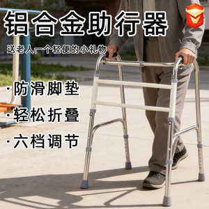 Andador de Acero Inoxidable LH-KSZXQ-1 Plateado, Soporte de Movilidad Manual Duradero para Equipos de Fitness, Origen Hebei - Product Image 5