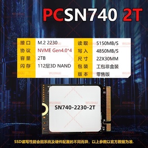 ฮาร์ดไดรฟ์โน้ตบุ๊ก M.2230 ความจุ 512GB 1TB โซลิดสเตทไดรฟ์ SSD รุ่น SN740-2230-2T-2230 - Product Image 2
