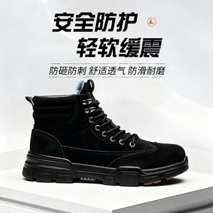 Zapatos de Seguridad con Punta de Acero, Forro de Felpa Negra, Transpirables, Antideslizantes, para Uso Industrial y de Construcción, para Hombre - Product Image 5