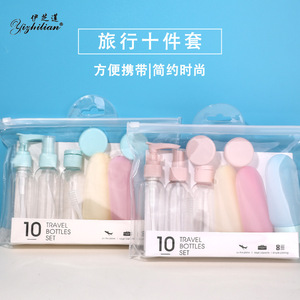 Ensemble de flacons de voyage Yizhilian, 10 pièces, flacons pulvérisateurs en plastique pour cosmétiques, format voyage portable - Product Image 3