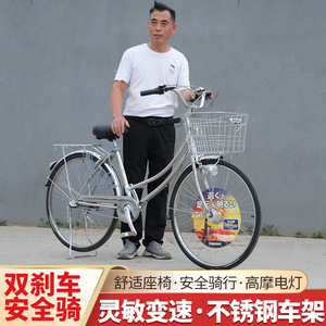Bicicleta Urbana de Acero Inoxidable Estilo Japonés de 26 Pulgadas con Cesta y Portaequipajes Trasero, Ligera, para Desplazamientos Diarios, para Hombres y Mujeres - Product Image 5