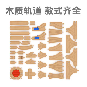 Bloques de Construcción Educativos de Madera para Niños de 0 a 24 Meses, Juguete de Construcción DIY Modelo LL-00331 para Diversas Escenas, Todas las Personalizaciones - Product Image 2
