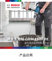 Perceuse électrique robuste GBM 1600 RE 850W à couple élevé avec poignée auxiliaire rotative à 360°, roulement à billes durable, 220-240V pour le perçage