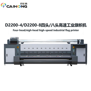 大判プリンター4個または8個ヘッド<span class=keywords><strong>3.2m</strong></span>デジタルテキスタイルプリンター直接布地繊維昇華プリンター旗用 - Product Image 2