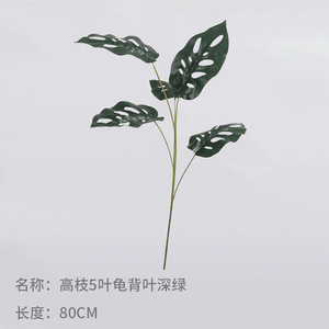 Bouquet de feuilles artificielles de Monstera et de Taro Dream Castle, 30cm-100cm, en caoutchouc PU souple, pour la décoration de jardin intérieur - Product Image 2