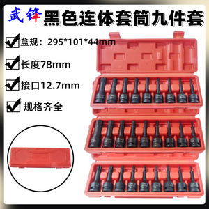 Torx Screwdriver Socket Set 1/2 Inch Hex Drive T Type Automotive Repair Industrial Grade Chromium Molybdenum Steel - Product Image 5