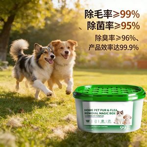 Caja Mágica para Eliminar Pulgas del Pelo de Mascotas, 400 ml, Tipo Adsorbente, para Gatos, Ecológica - Product Image 1