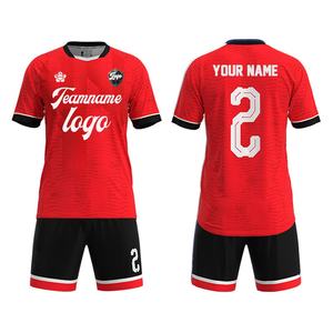 شورت عالي الجودة مخصص متين قصير الأكمام متعدد الاستخدامات الزي الرياضي للرجال والنساء والأطفال - Product Image 1