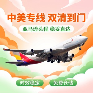 Services d'expédition express internationaux DHL FedEx UPS vers les États-Unis, la Belgique, le Canada, transitaire Shenzhen Guangzhou - Product Image 2