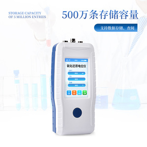 QX6530P Handheld Soil And Water <b>Oxidation</b> Reduction Potential Meter With Ph And Temperature Testing - Product Image 5