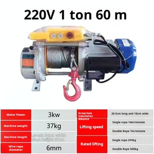 <span class=keywords><strong>Hoist</strong></span> Listrik Kawat Aluminium Multi-Fungsi Berkualitas Tinggi Baru 30m 60m 100m 3 kW Kontrol Cerdas AI untuk Hotel - Product Image 3