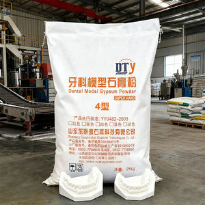 วัสดุสิ้นเปลืองทางทันตกรรมผงยิปซั่มปูนฉาบหิน4ชนิดวัสดุสิ้นเปลืองทางทันตกรรมสำหรับครอบฟันอย่างต่อเนื่อง - Product Image 2