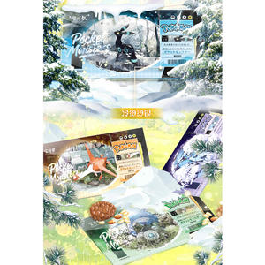 Caja de Sobres de Juego de Cartas Coleccionables de Metal PY, Regalo, Edición Limitada, Pokémon, Caja al por Mayor, Arte Personalizado de Fans, Juego de Intercambio - Product Image 6