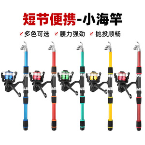 Telescopic Fishing Rod 1.8 Meters Fiberglass Extra Fast Saltwater Sea Fishing Rod Stainless Steel Guide Ocean Beach Fishing - Product Image 3