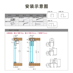 Rail coulissant pour porte vitrée BETOCI, 5 mm, en alliage d'aluminium, installation dissimulée, quincaillerie pour armoire de cuisine - Product Image 4