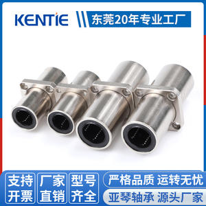 Fournisseur direct d'usine, roulements linéaires à bride LMKC-LUUA, version carrée étendue, rails de guidage lisses pour équipements automatisés, acier - Product Image 5