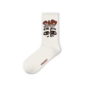 Chaussettes amusantes et durables pour hommes, style athlétique, avec coussinets de soutien – Offre spéciale - Product Image 3