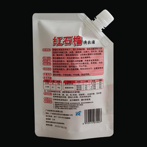 Bolsa para Detergente de Lavandería 500g 1kg 2kg, a Prueba de Fugas, Autoportante, Material PET/PE, Bolsa de Plástico con Base - Product Image 5