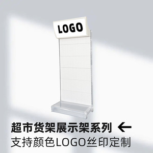 Sou Mi Ka Supermarket Display Rack Single Sided White Curved Led Light Box Modern Indoor Use Layered Shelving Middleweight - Product Image 2
